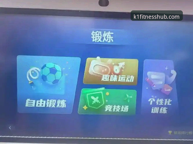 k1体育手机版推荐 2024年K1体育平台最新动态:手机版推荐与技术评测,助你畅享赛事新体验
