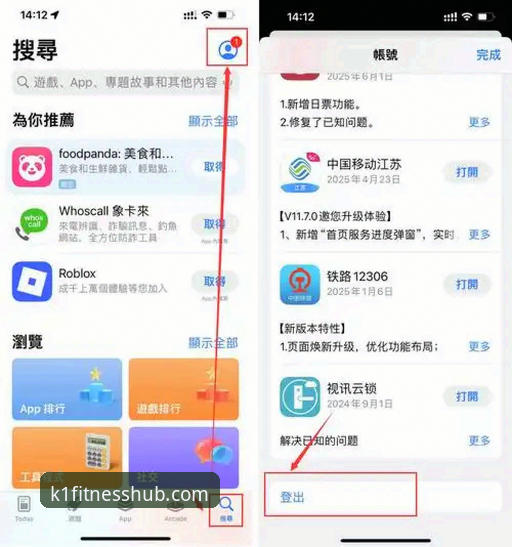 k1体育APP下载评测 K1体育APP下载评测:老用户带你了解平台功能与使用技巧