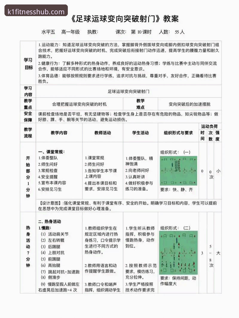 K1体育观赛使用技巧完整指南：从新手到高手的进阶之路